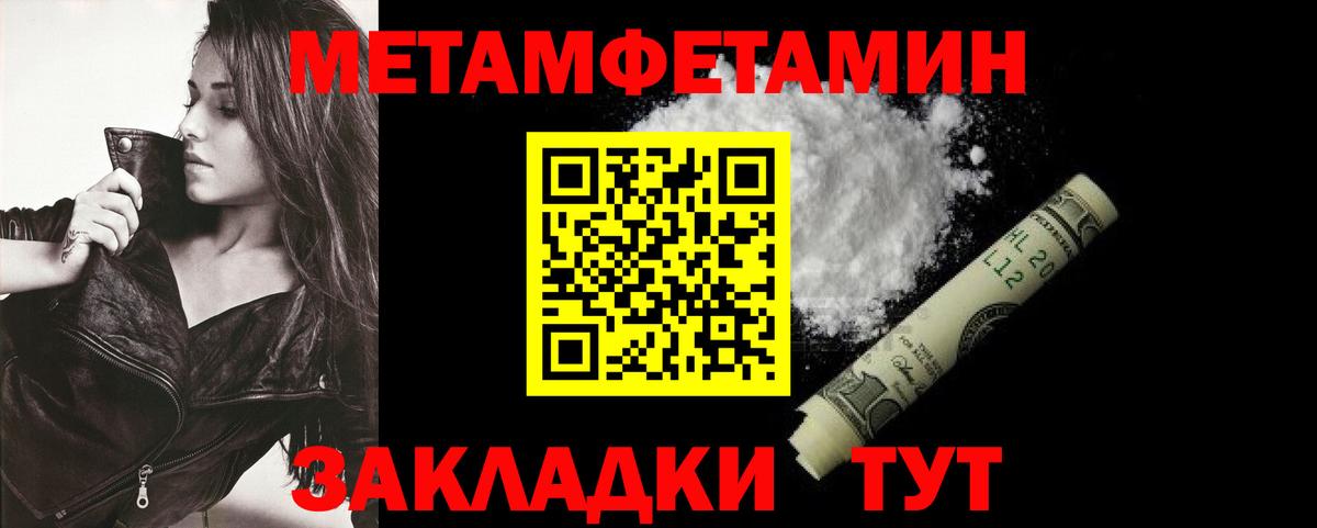 Амфетамин  АМФЕТАМИН  Вход с VPN  Вязьма  Amphetamine VHQ 