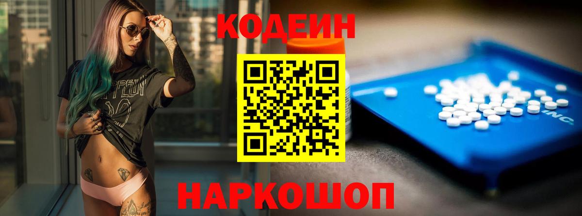 А ПВП СК   Вязьма  МЕТ  Марихуана  КЕТАМИН  ЭКСТАЗИ  Меф   КОКАИН  ГАШ  ГАШ  Купить наркотик  Вход с VPN 