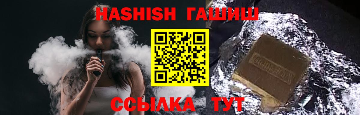 купить  цена  ГАШ индика сатива  Гашиш Ice-O-Lator  Вход с VPN  Вязьма  ГАШ 