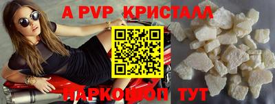 тгк Можайск
