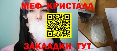 тгк Можайск