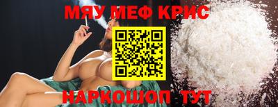 тгк Можайск