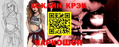 тгк Можайск