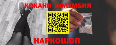 тгк Можайск