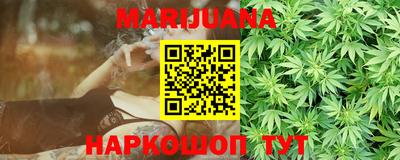 тгк Можайск