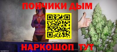 МДМА Можга