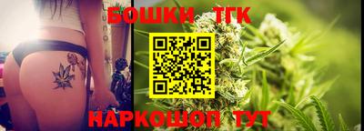 тгк Можайск