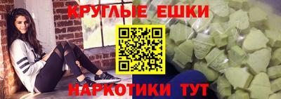 МДМА Можга