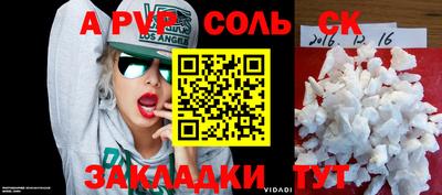 тгк Можайск