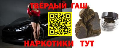 тгк Можайск