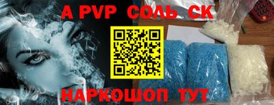 твердый Моздок