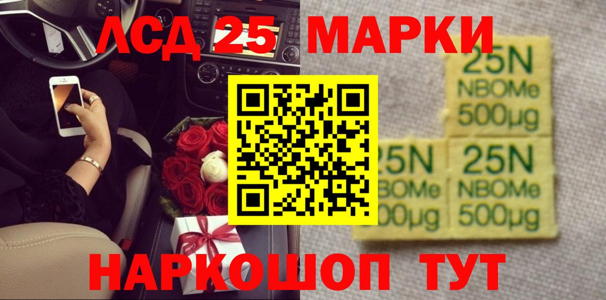 Вязьма  LSD-25 экстази кислота  Вход с VPN  LSD-25 экстази ecstasy 