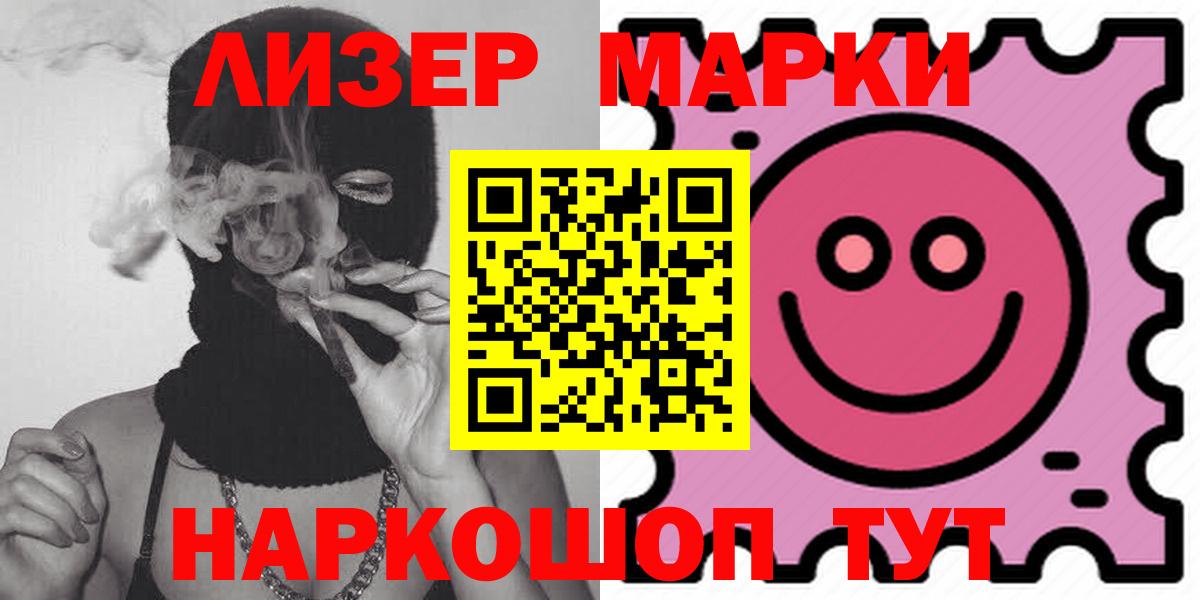 LSD-25 экстази кислота Вязьма